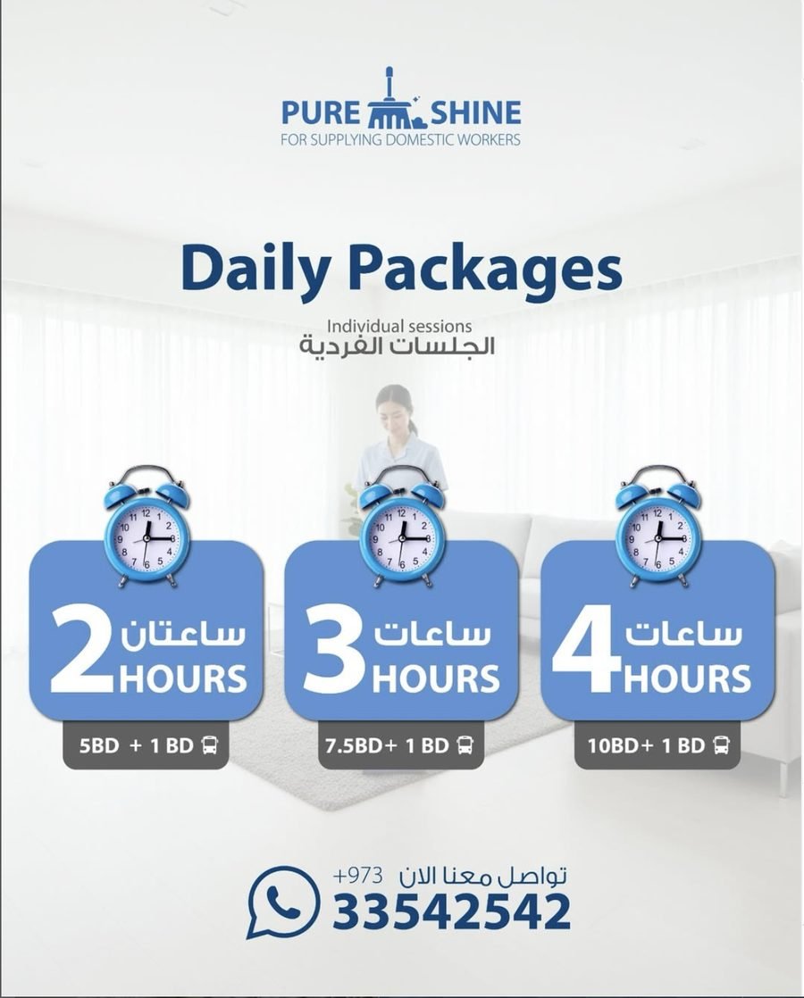 Pure Shine daily packages promo