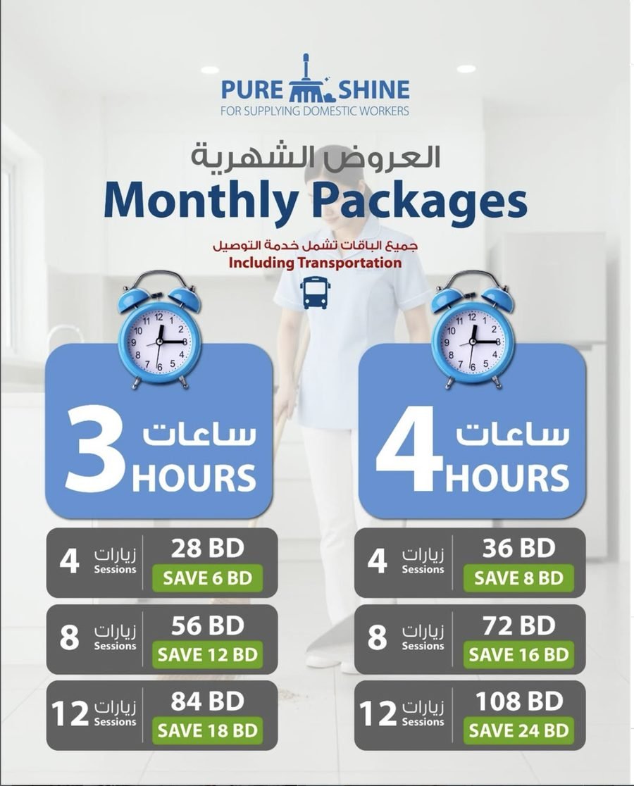 Pure Shine monthly packages promo