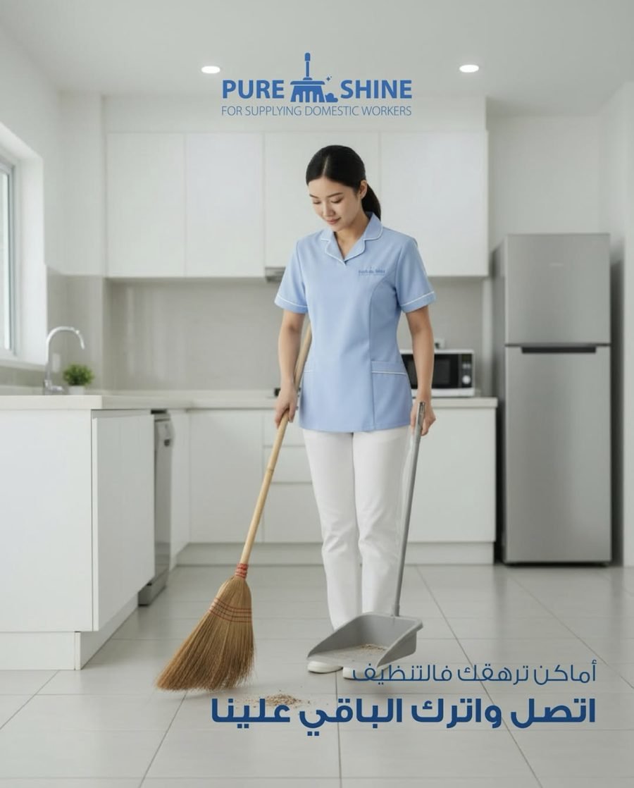 Pure Shine cleaner sweeping a modern kitchen