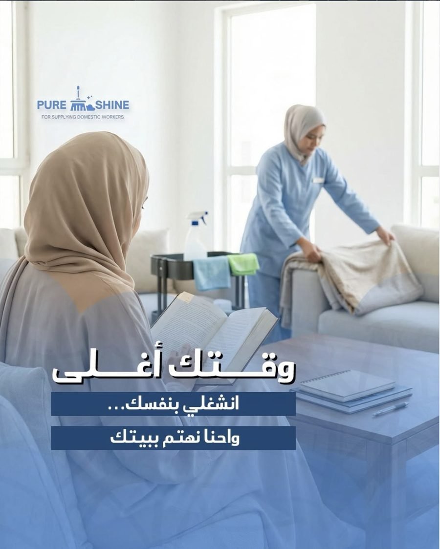 Your time is precious promo